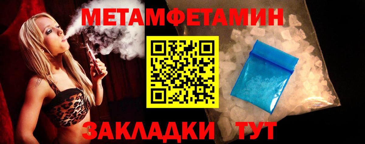 Батайск  АМФЕТАМИН  Amphetamine  Амфетамин Розовый  Вход с VPN 