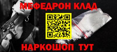 трава Дмитров