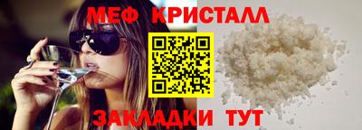 первитин Железногорск