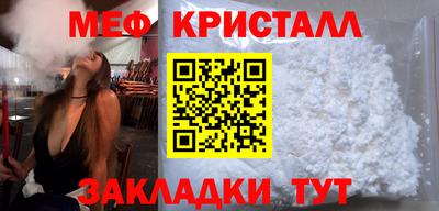 трава Дмитров
