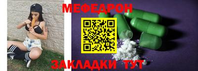 марихуана Железноводск