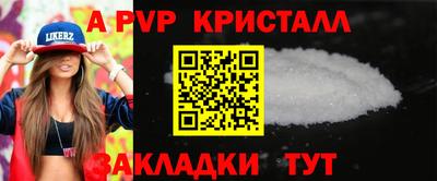марихуана Железноводск