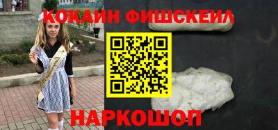 первитин Железногорск