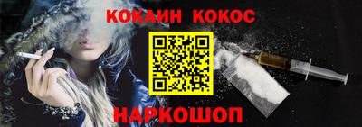 первитин Железногорск