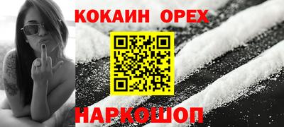 марихуана Железноводск
