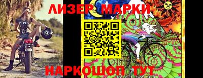 первитин Железногорск