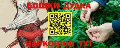 марихуана Железноводск