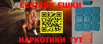 спиды Ефремов