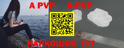 первитин Железногорск