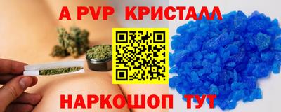 трава Дмитров