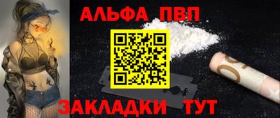 спиды Ефремов