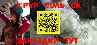 спиды Ефремов