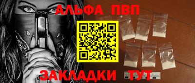 спиды Ефремов