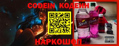 первитин Железногорск
