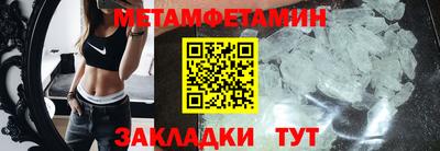 ALPHA PVP Добрянка