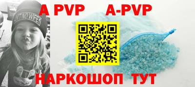 спиды Ефремов