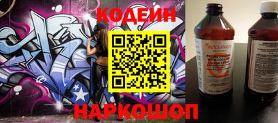 спиды Ефремов