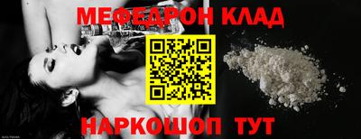 спиды Ефремов