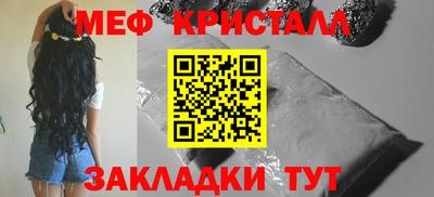 марихуана Железноводск
