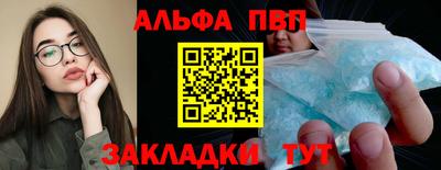 марихуана Железноводск