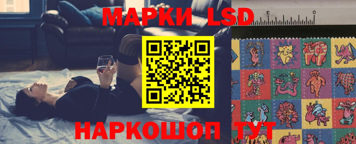 Батайск  Лсд 25 экстази ecstasy  Лсд 25 экстази  Вход с VPN 