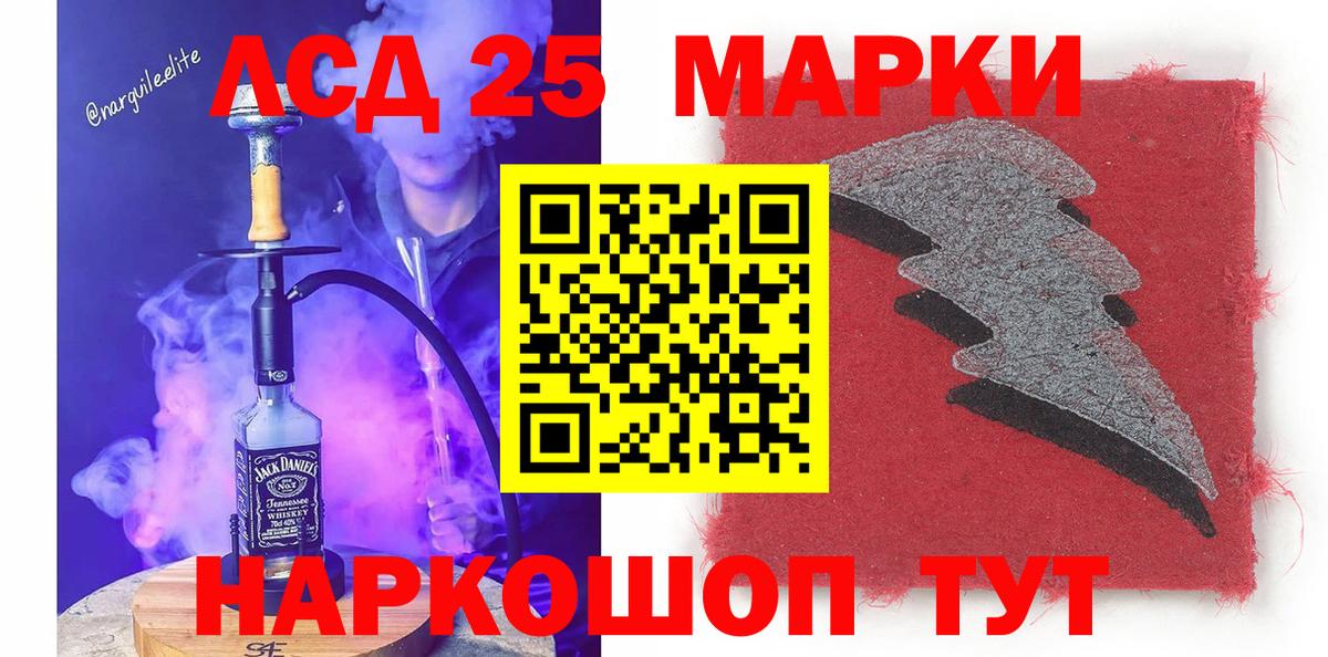Батайск  Марки N-bome 1,5мг  Вход с VPN 