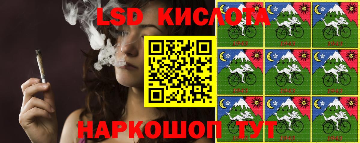 Наркотические марки 1500мкг Батайск
