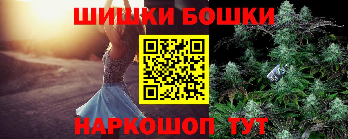 Марихуана Bruce Banner Батайск